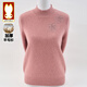 Jintu high-end woolen sweater for women in autumn and winter new style half turtleneck sweater loose thickened warm mother knitted bottoming top purple thick section XL recommended 105-120Jin Jin equals 0.5 kg