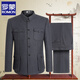 Luo Meng spring woolen tunic suit for middle-aged and elderly men, loose tunic suit for the elderly, Chinese style Chinese dress for men, gray L 175/74, recommended weight 131-148 Jin Jin equals 0.5 kg