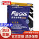 Genuine books-Jingcang direct distribution, decrypting GRE reading logic line, double line reading method