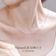 Meluxe Pt950 platinum necklace, baby's breath necklace, platinum chain, plain chain, birthday gift for wife, about 5.63g, about 43cm long