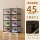 Transparent aj shoe box magnetic hard plastic drawer-type shoe cabinet storage box for living room and bedroom large capacity moisture-proof shoe rack 10 pieces side opening high transparent black 34*27*22cm