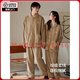 FENTENGG anti-static flannel couple pajamas for women winter warm thickened coral velvet men's home wear set 64305 warm coffee-female XL