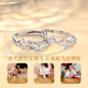 China Gold (CHINA GOLD) Platinum Couple Ring with Branches Platinum Pair of Rings Birthday Gift for Girlfriend and Wife Wedding Anniversary Romantic Platinum Branch Ring-Female