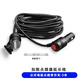 Ugongming car cigarette lighter extension cord 12v24v universal high-power plug conversion power cord male to female extension cord with switch-3 meters T2000297