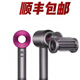 Qingyang Dyson leafless hair dryer negative ion hair care hair dryer high speed hair dryer silent hot and cold air hair salon household high power Chinese red five air nozzles 4.1 billion hair care negative ions