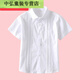 You Muchen girls pure cotton white shirt summer style primary and secondary school students performing school uniform children white lace lace short sleeves 110