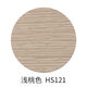 
Dark gray table and chair ripped holes covering the ugly cover wallpaper nails and eye covering stickers board wardrobe stickers nuts backing round HS13754 pieces small