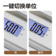 Deli electronic scale kitchen household baking gram scale small high-precision gram weighing food scale TE910