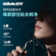 Gillette blades suitable for Su 3 classic razor blades Gillette heads imported original 6-head non-Geely