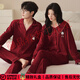 FENTENGG light luxury brand wedding couple pajamas spring and autumn pure cotton long-sleeved cartoon red home clothes men and women suit YJXM86686 couple suit L female + male 3XL light luxury gift box