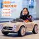 Kangshuai Aibeimei children's electric car imitation Mercedes-Benz retro classic electric car boys and girls four-wheel car remote control baby toy stroller beige + four-wheel drive + remote control + leather seat + foam soft wheel + 12V7A battery + spree