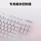 Logitech (G) G713 Aurora Wired Mechanical Keyboard Game Esports 87 Key GX Mechanical Axis RGB Lighting Computer Laptop Girls G713 GX (Tea Axis)