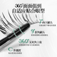 Flowerlure Flowerlure Eyelash Primer Waterproof Long Curl Non-smudged Natural 01 Black 7.5g + Eyelash Curler Holiday Gift
