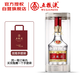 Wuliangye Puwubadai Luzhou-flavor liquor 52% 500ml single bottle old and new packaging randomly officially authorized