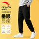ANTA sweatpants men's autumn and winter thickened velvet warm windproof leggings sweatpants men's loose casual sports trousers black regular leggings - zipper pocket S /165 (90-100Jin Jin equals 0.5kg)