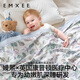 Manxi (EMXEE) Lucky Goose Baby Blanket Four Seasons Gauze Blanket Children's Kindergarten Baby Air Conditioning Quilt Blanket Little Princess's Garden Dream Recommendation 22-30 120 140 (cm)