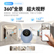 Huawei Smart Selection 8MP Camera Monitor 360 Degrees No Blind Angle with Night Vision Panoramic Mobile Phone Remote Voice Call Puffin Indoor Home Baby Nursery Sparrow Egg Pro