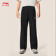 Li Ning Anti-Wu BADFIVE丨Straight-leg velvet warm men's 25 autumn and winter new loose and versatile sweatpants authentic