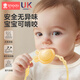 Xin'andai baby teether anti-drop chain rope bite bag pacifier chain clip baby silicone anti-drop chain teething toy upgraded three-in-one cherry blossom powder 44CM-UV dust remover free anti-drop clip