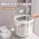 2025 New Rice Barrel Insect-Proof and Moisture-Proof Sealed Rice Jar Household 20 Jin Jin equals 0.5 kg 30 Jin Jin equals 0.5 kg Rice Box Grain Sealed Jar Upgraded Sealing Moisture-proof and Insect-proof Free Measuring Rice Cup Thickened and Durable 30 Jin Jin equals 0.5 kg + Deepened and Thickened
