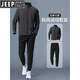 JEEP international brand running sports suit men's autumn and winter quick-drying clothing outdoor morning running cycling clothing training fitness clothing blue two-piece set windproof quick-drying sports trousers back waist pocket 2XL 160-180Jin Jin equals 0.5 kg