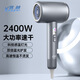 Youyue German Seiko 2400W high-power hair dryer, high wind power, 3 minutes quick drying, blue light negative ion hair care hair dryer, ultra-quiet hot and cold air three-block hair dryer, Violet 2400W high power, 3 minutes quick drying, free air nozzle + large wind hood