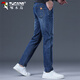 Woodpecker (TUCANO) jeans men's pants autumn and winter men's loose straight business casual pants men's trendy men's pants blue 33