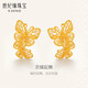 Century Yuan Spiritual Butterfly Dancing Gold Earrings Pure Gold Double-layered Butterfly as a Birthday Gift for My Girlfriend Gold Weight 1.19-1.24g