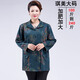 Middle-aged mother's spring and autumn shirt style jacket 200 Jin Jin equals 0.5 kg New middle-aged and elderly women's autumn loose large size top Three open collar coral burgundy XL size Recommended 95-115 Jin Jin equals 0.5 kg Wear left and right