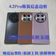 OPPOOPPOA2pro original disassembly back cover a2pro pure original mobile phone battery cover back shell middle frame frame back A2Pro original back cover brown with frame lens