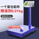 Large electronic scale commercial platform scale high-precision floor-standing vegetable selling scale pricing industrial counting express scale 180kg digital red letter general key 30*40cm