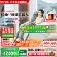 Rongtai (RONGTAI) Home Appliance Subsidy A60Max Massage Chair Top Ten Household Brands 2025 Zero Gravity Space Capsule Fully Automatic Single Sofa Mid-Autumn Festival Gift Massager 4D Open Back A60Max Blue Gray Flexible Guide Rail + 4D Movement + Leg and Foot Stretch