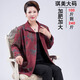 Middle-aged mother's spring and autumn shirt style jacket 200 Jin Jin equals 0.5 kg New middle-aged and elderly women's autumn loose large size top Three open collar coral burgundy XL size Recommended 95-115 Jin Jin equals 0.5 kg Wear left and right