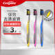 Colgate toothbrush toothbrush 3 pieces (fitting bristles, deep cleansing) (new and old packaging randomly sent)