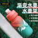 ROGTYO bicycle riding water bottle mountain road bike colorful gradient water cup portable squeeze sports water bottle water bottle rack pink and green gradient 650ML water bottle + water bottle rack