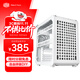 酷冷至尊(CoolerMaster)Qube酷方500 白 EATX中塔电脑台式机箱 自由拼装/280散热水冷/钢玻侧板/7硬盘位