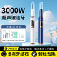 Xiaomi Lang imported ultrasonic tooth cleaner removes tartar, removes tartar and cleans teeth, removes tartar and cleans teeth, household tooth rinser, platinum 3000w overfrequency ultrasonic + intelligent identification of gums and teeth