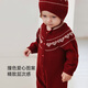 Babylove baby knitted jumpsuit autumn and winter sheep wool warm clothes crawling clothes red new year clothes starry sky rust red