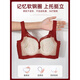 Admiration Autumn and Summer Big Breast Reducing Full Cup Red Underwear Women's Push-Up Adjustable Breast Adjustment Year of the Zodiac Wedding Bra Set Burgundy (Set) 85C 38