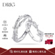 DRIG ring couple ring men and women sterling silver 2025 new light luxury proposal confession wedding anniversary birthday gift for women with branches ring light luxury gift box