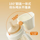 PEIQIMAMA direct-drinking straw bottle for babies in July 1-2-3 years old and above drinking water learning cup PPSU children's milk cup 300ml