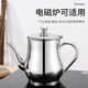 Extra thick oil pot stainless steel oil pot filter residue oil storage tank pouring oil pot home kitchen all-in-one pot restaurant seasoning antibacterial grade 860 ml comes with filter + dust cover