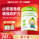 Joybaby colostrum immune globulin for children to relieve cough and improve resistance and immunity. Imported 30 strips/can
