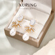 XUPING Xuping jewelry alloy fashionable temperament elegant versatile imitation bead earrings gift jewelry X000986191 earrings