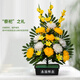 Jingga grave-sweeping fake flowers, silk flowers, fake flowers, Qingming Festival sacrificial flowers, plastic simulated chrysanthemum bouquets placed in front of graves, 19 Xiaoli chrysanthemums (yellow)
