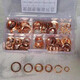 RSRDDY boxed combination copper gasket auto parts set copper gasket copper sealing ring copper flat pad copper boxed copper gasket 240 pieces per box
