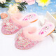 BAOZOUXIE Girls' Cotton Slippers Indoor Home Furry Autumn and Winter Wool Slippers Winter Cotton Shoes Girls Crystal Shoes Baby Slippers 388 Wings Pink 28 / Inner Length 17.5CM