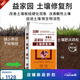 Hui Kefeng acidic soil conditioner repair conditioner soil loosening activator improves hardening and reduces acidity and calcium supplement soil conditioner 40Jin Jin is equal to 0.5kg *5 bags