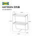 IKEA Hantosen bedside table unit storage rack for home bedroom storage small apartment white