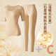 Skin-beautifying clothing, special invisible bottoming shirt for brides and grooms, winter wedding thermal underwear, round-neck facial mask, skin-beautifying and skin-beautifying clothing, special for wedding dresses - light skin tone - suit L (weight 90-130Jin Jin is equal to 0.5kg)